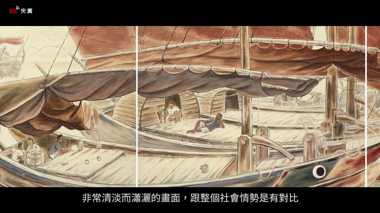 Episodio 26: Huang Ching-shan
