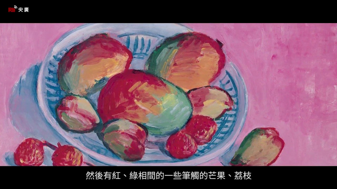 Episodio 17: Kuo Po-Chuan ~ “Templo de Confucio”