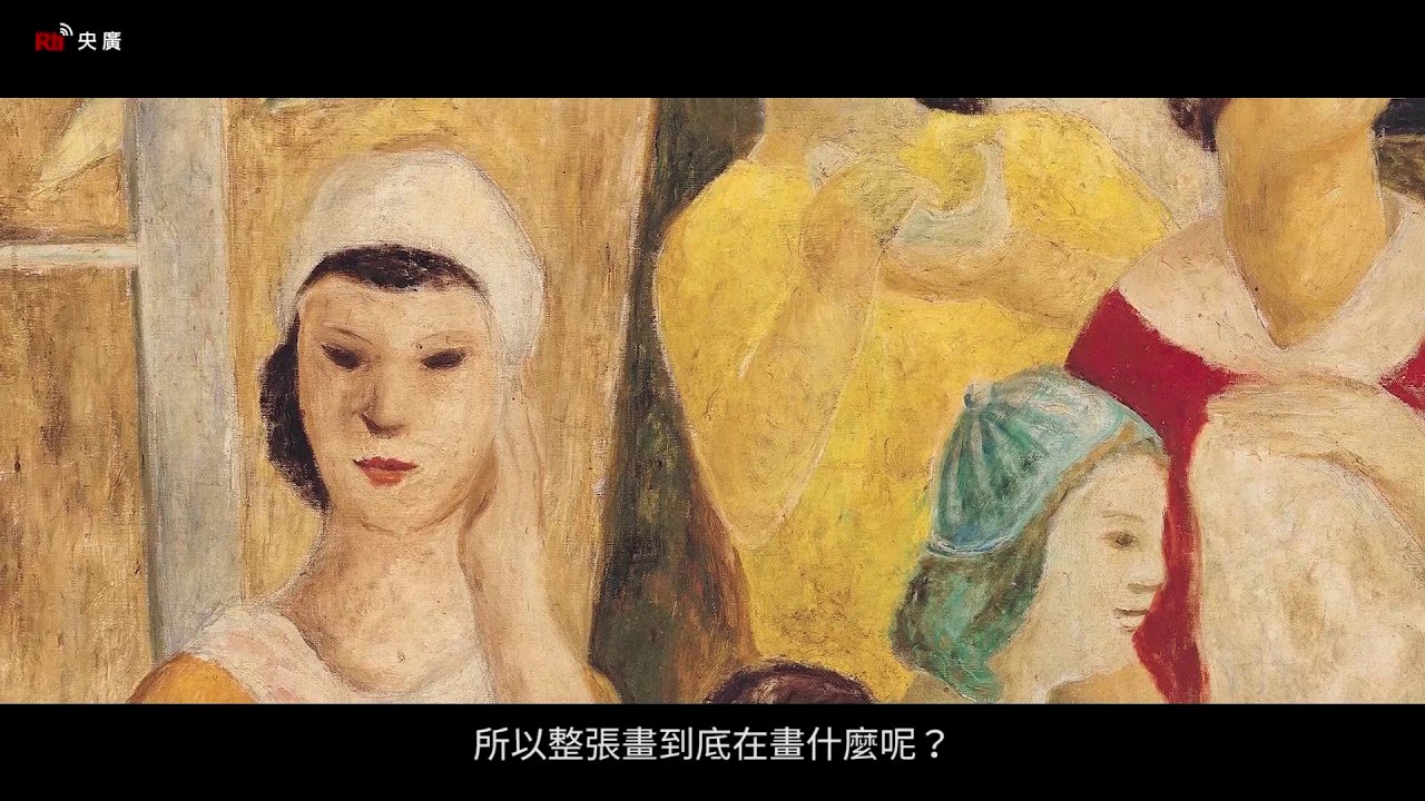 Episodio 18: Liu Chi-hsiang ~ 