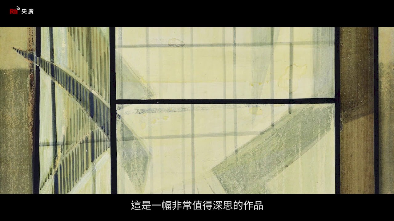 Episodio 23: Hsiao Ju-song