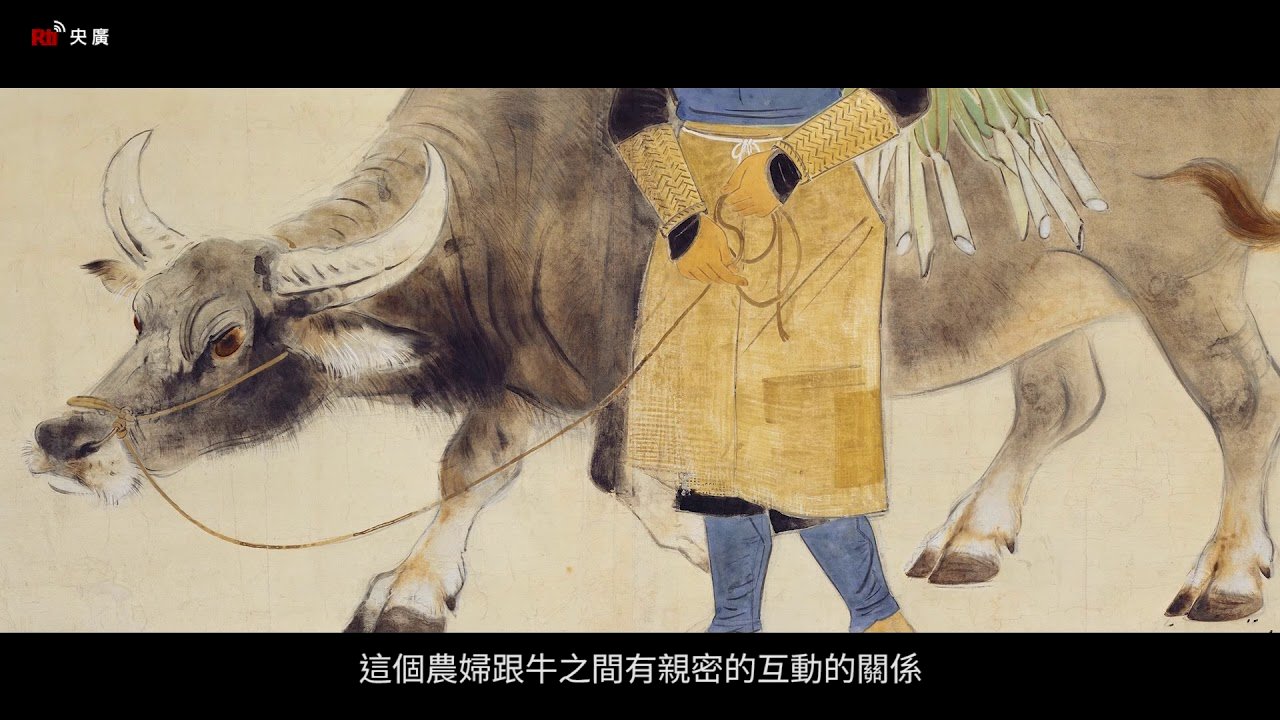 Episodio 11: Lin Yu-shan - 