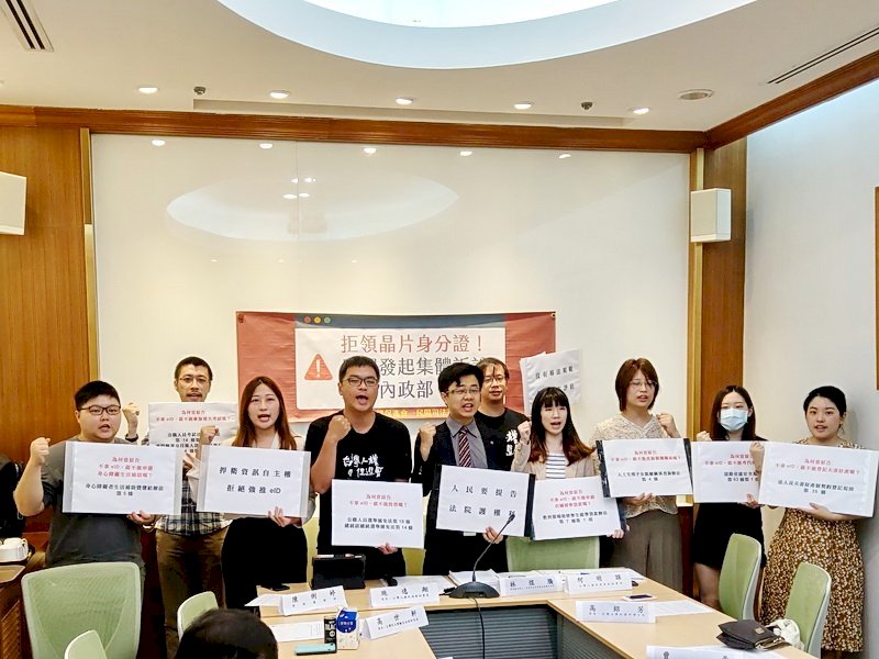 Grupos de promoción de derechos humanos rechazan la nueva tarjeta de identidad digital