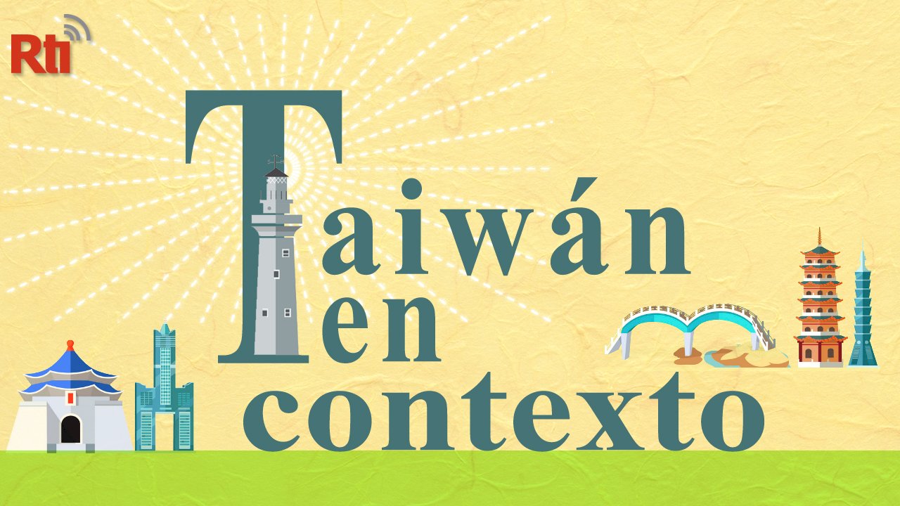 Poética de la costa: Entornos acuáticos en Taiwán