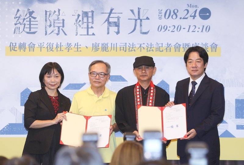 Taiwán rehabilita legalmente a dos aborígenes injustamente encarcelados en 1954