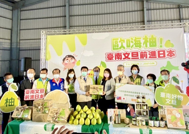 El pomelo taiwanés vuelve a Japón tras 20 años