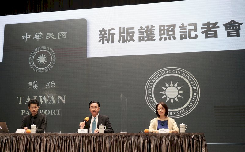 Palabra “Taiwán” se resalta en la nueva portada del pasaporte