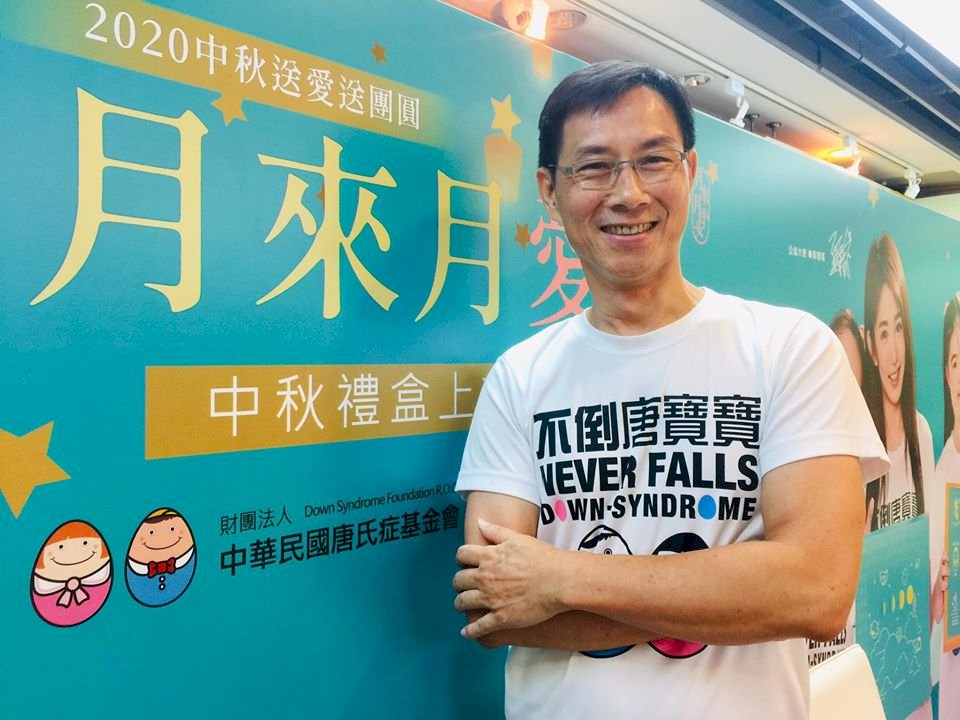 La Fundación Síndrome de Down de la República de China
