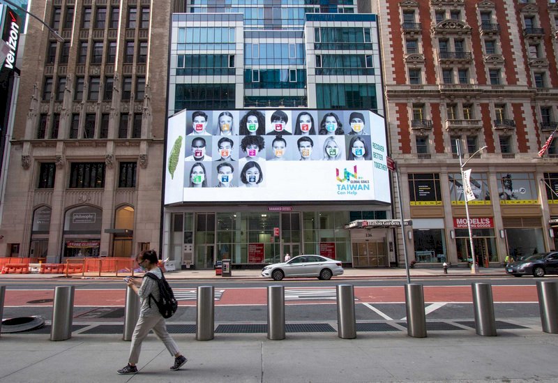 El Times Square mostró un llamativo anuncio de 
