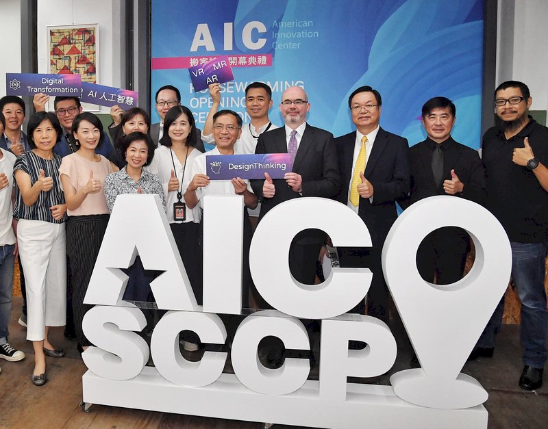 El nuevo Centro de Innovación de EE. UU. se ubicará frente al Taipei Dome