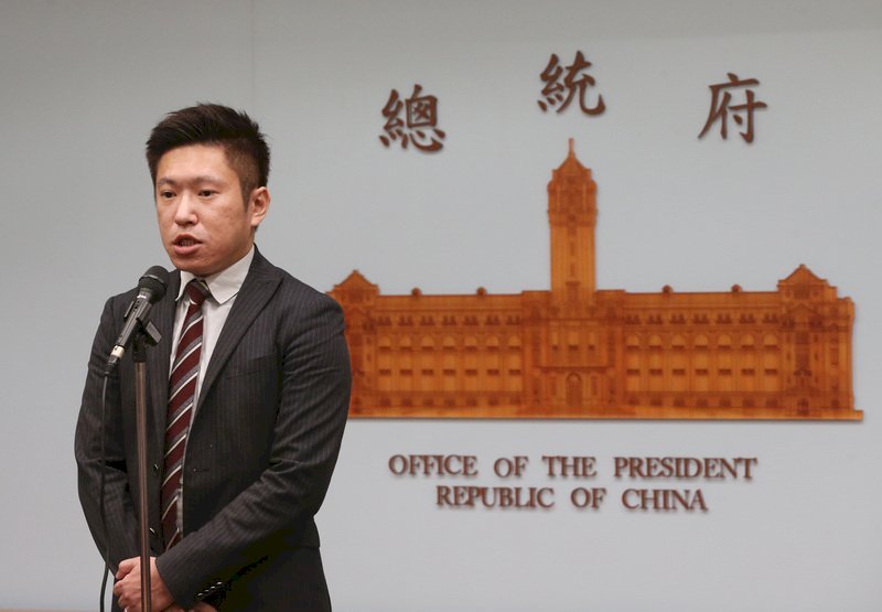 Oficina Presidencial y Exteriores determinarán a representante de Taiwán en Foro APEC