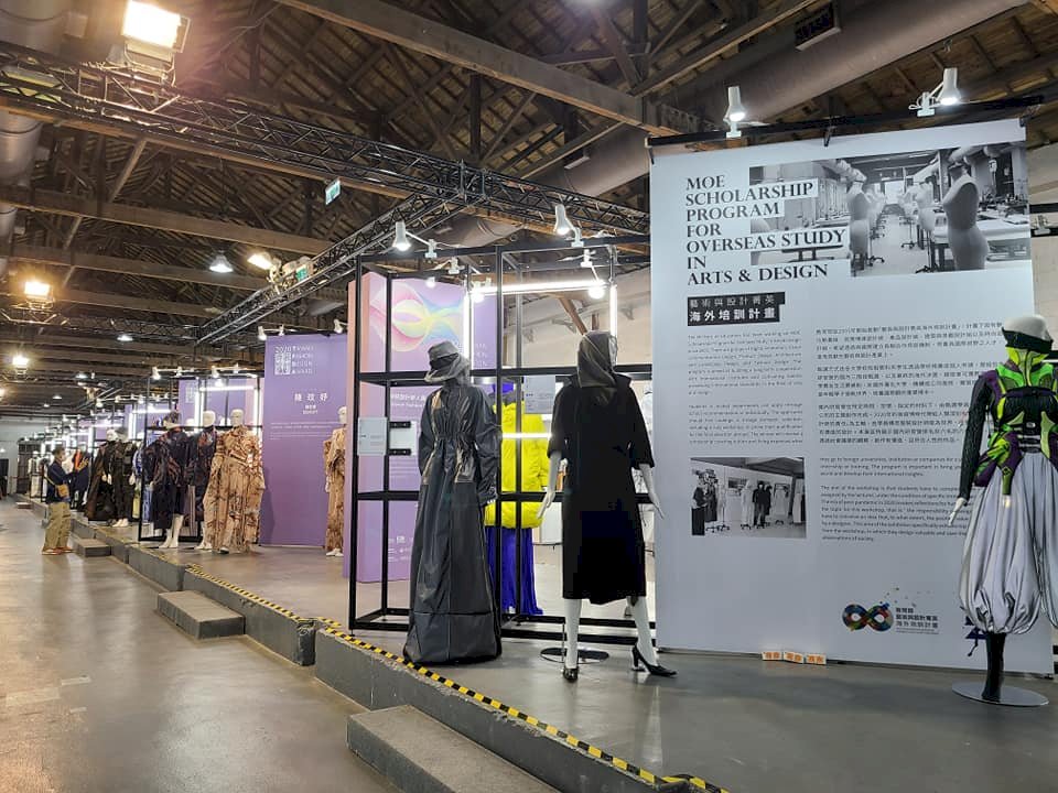 Fashion Week Taipéi 2020