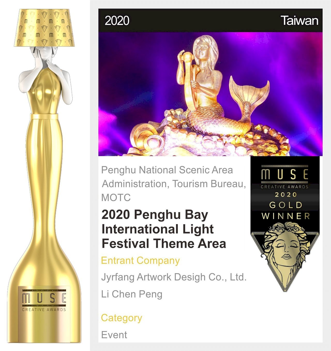 El diseño del Festival de Luces de la bahía de Penghu gana reconocimiento internacional