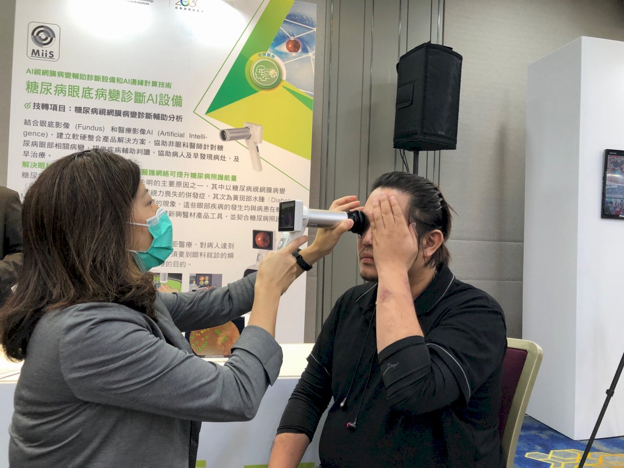 Inteligencia Artificial permite detectar la retinopatía diabética en 15 segundos