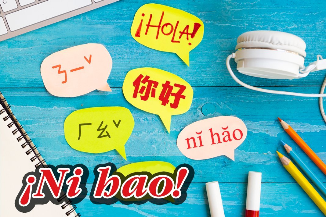 Yo soy Teresa, ¿y tú? / Wǒ shì Teresa, nǐ ne?