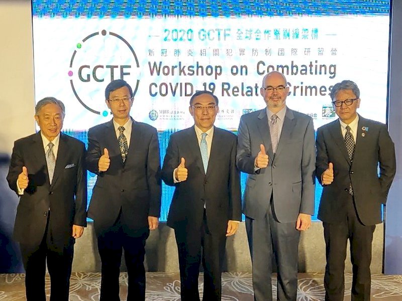 Taiwán acoge un taller internacional sobre crímenes relacionados con la pandemia de COVID-19
