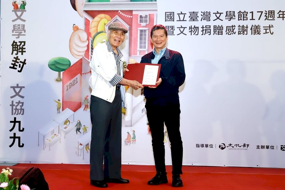 Conmemoración de los 99 años de fundada la Asociación Cultural de Taiwán