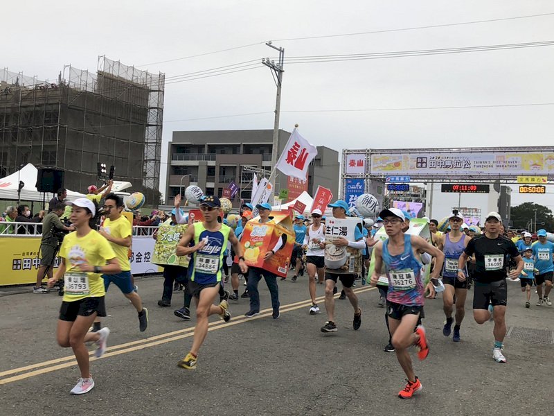 Eventos deportivos en Taiwán