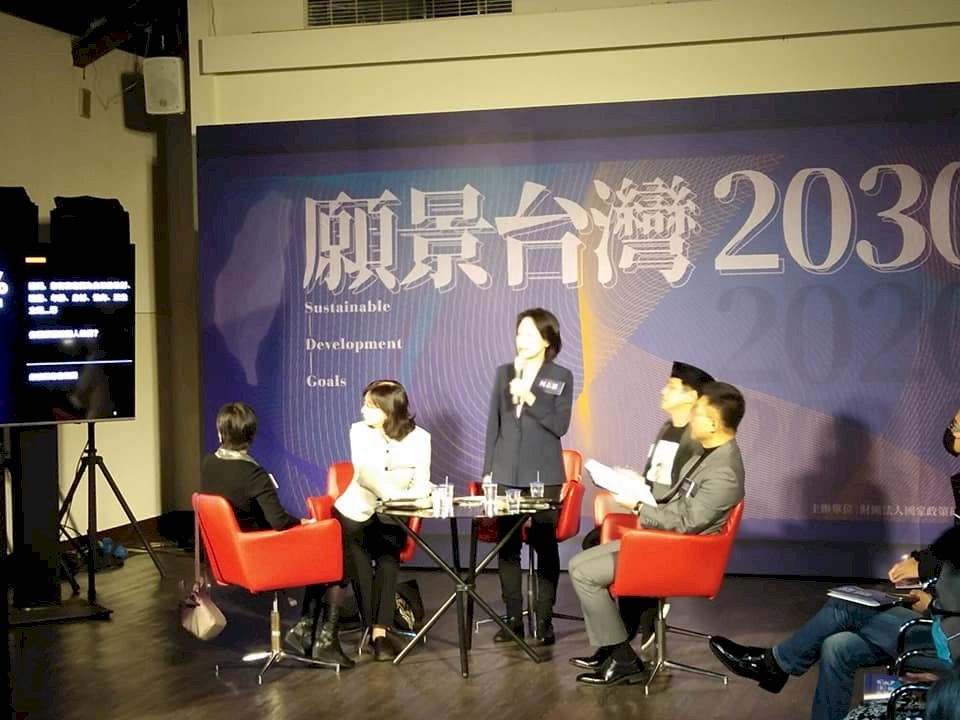 El Kuomintang celebra el foro Visión de Taiwán 2030 centrado en la inclusión social de los inmigrantes