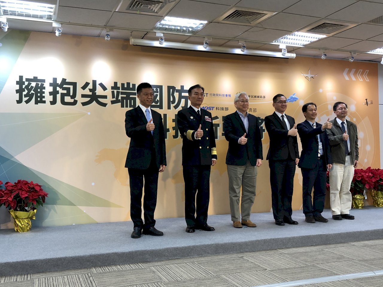 Taiwán invertirá 5000 millones en formación de expertos en tecnología militar