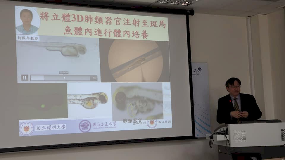 La Universidad de Yangming ayuda al desarrollo de medicamentos para enfermedades genéticas
