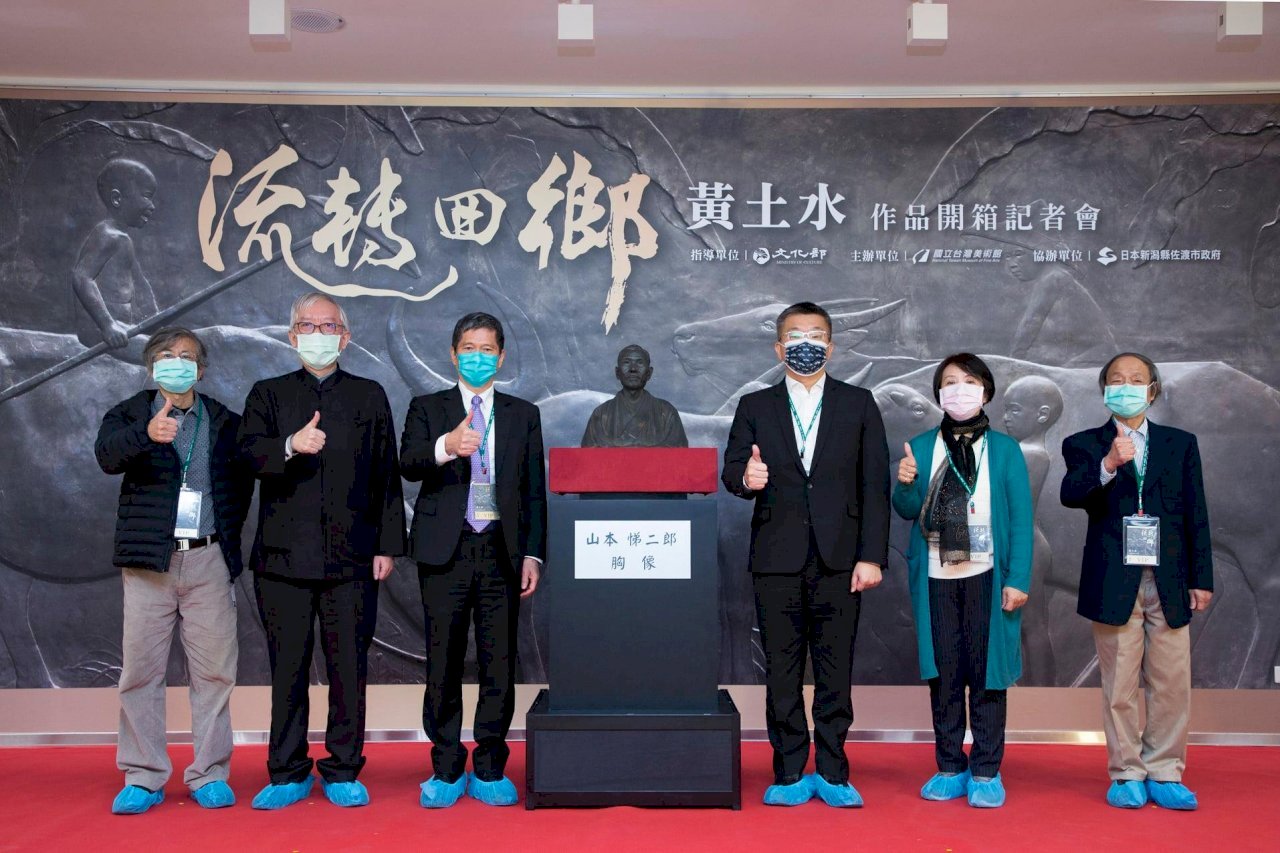 Escultura del maestro Huang Tu-shui vuelve a Taiwán