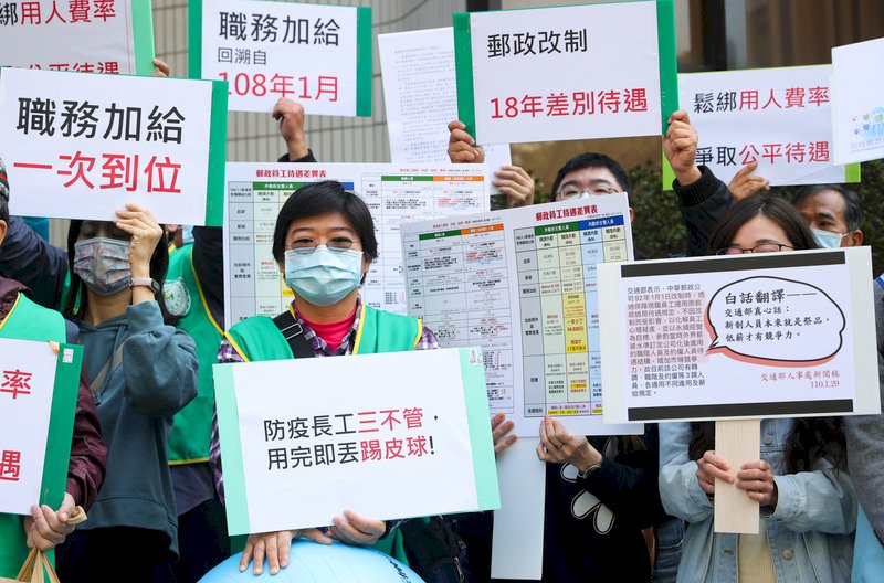 Empleados de Chunghwa Post protestan por las diferencias salariales