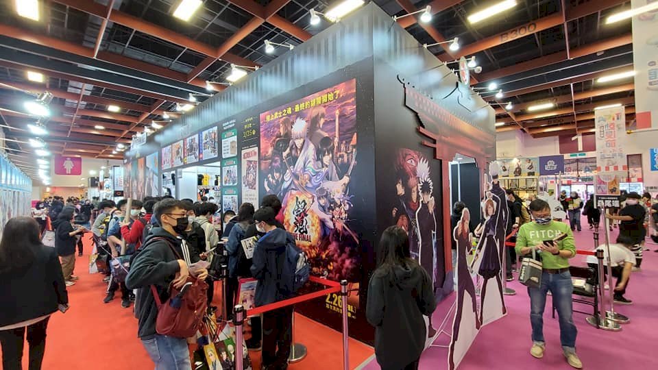 El Festival Internacional de Comics y Animación de Taipéi