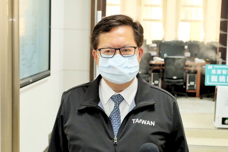 Tres escuelas en Taoyuan cerradas durante catorce días