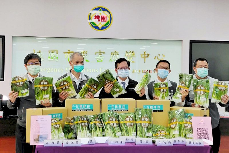 El Hospital General de Taoyuan preparado para abrir completamente tras las vacaciones
