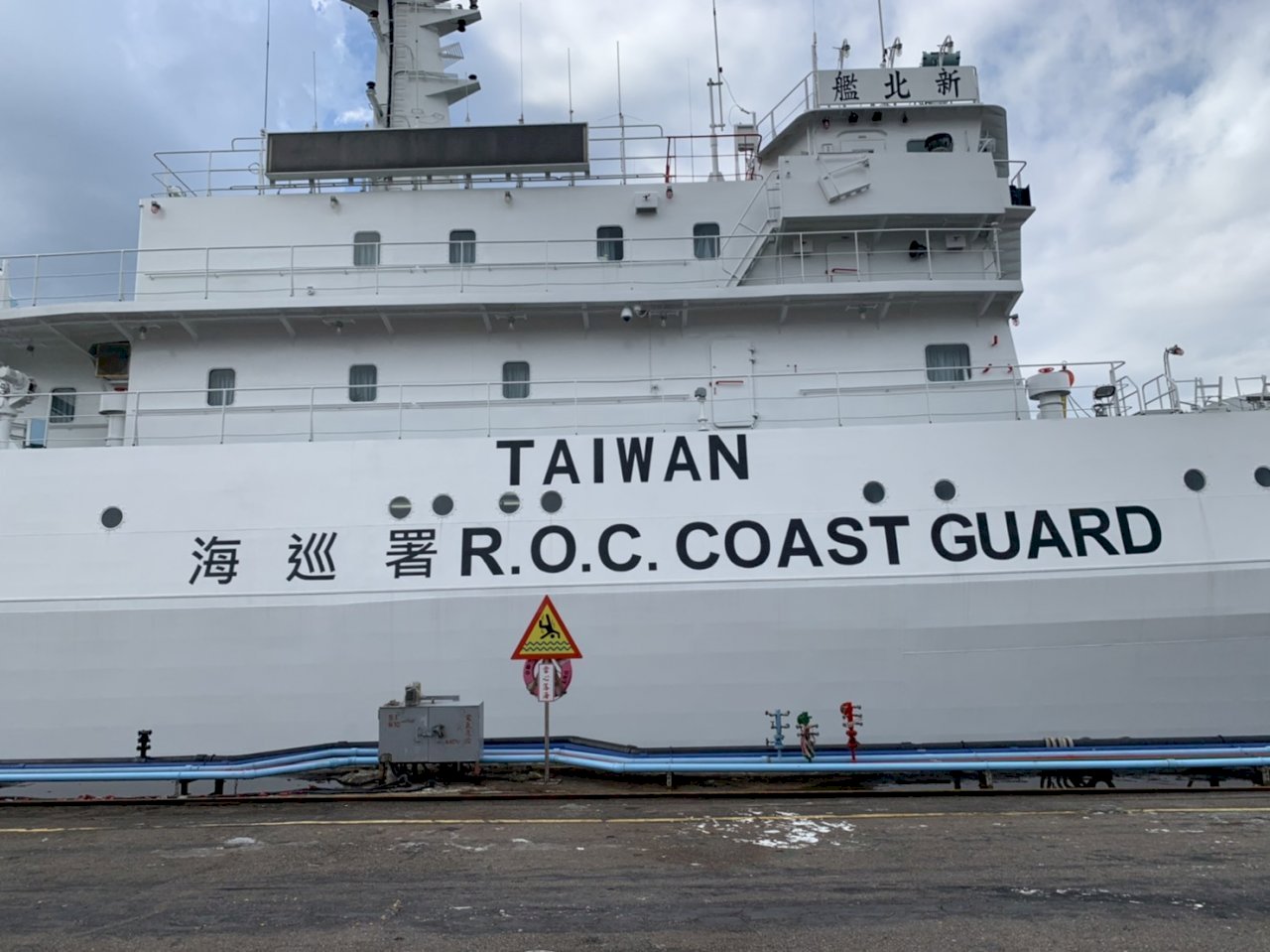 La Guardia Costera pintará en sus buques la palabra «TAIWAN»
