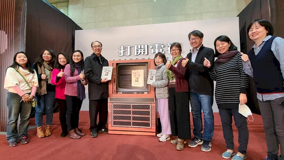 Nuevo libro da detalles sobre la historia de la TV en Taiwán