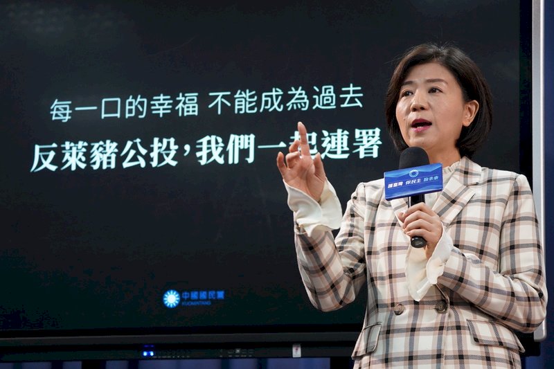 El KMT niega los rumores de cooperación con el Partido Popular de Taiwán