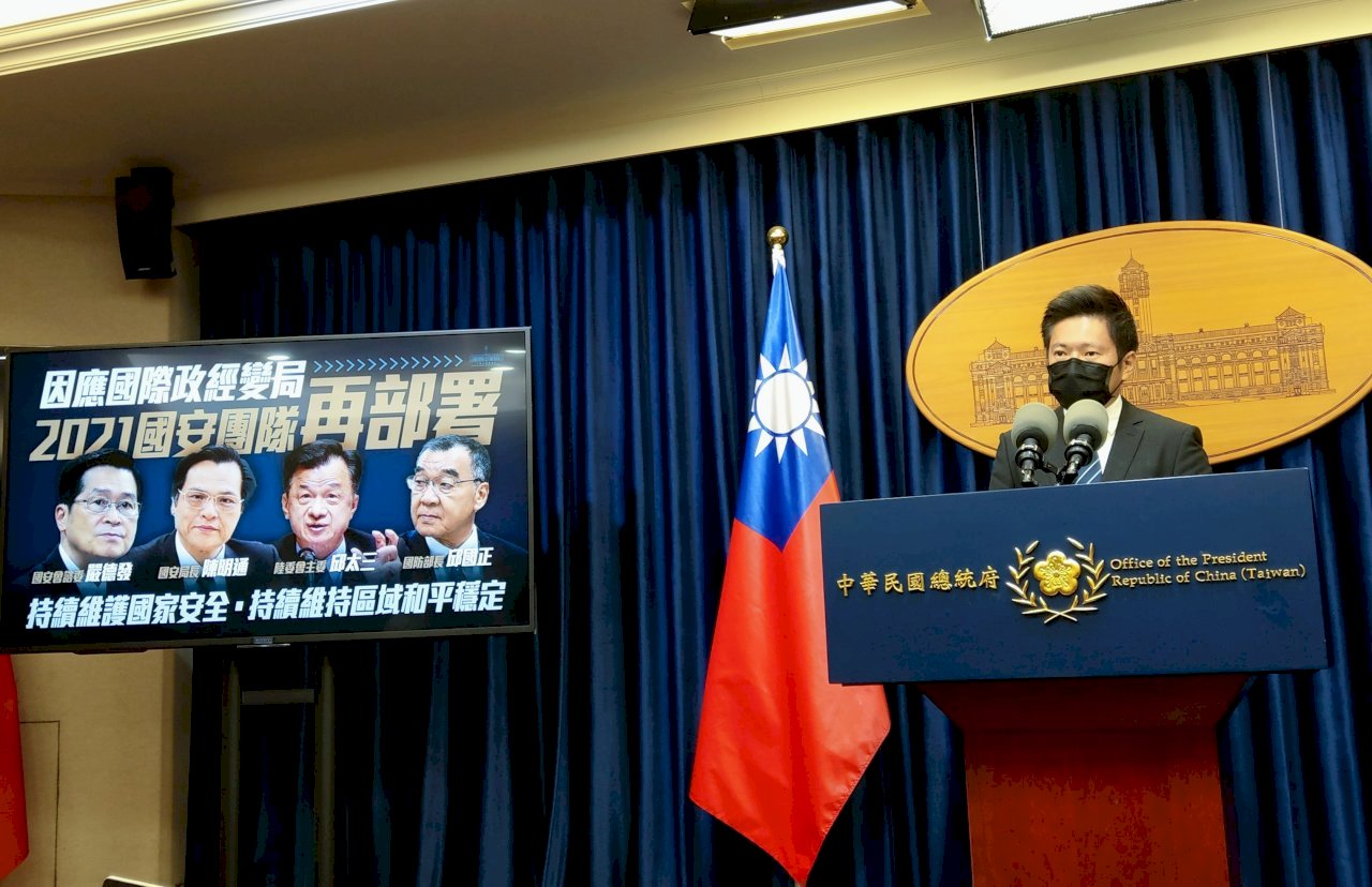 Nuevos aires en la seguridad nacional con respecto a China