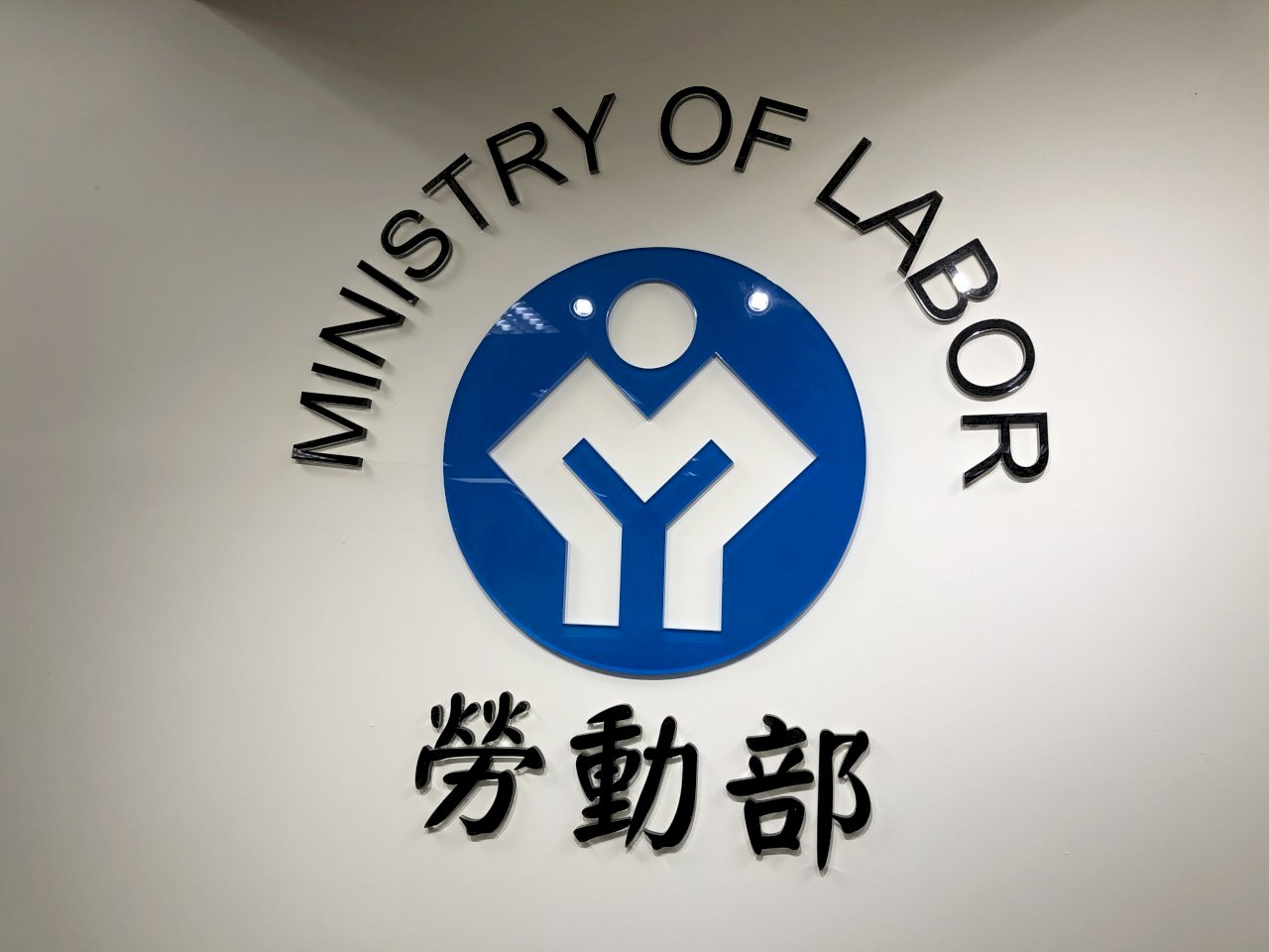 La entrada en números rojos de la caja del seguro laboral se retrasa hasta 2031
