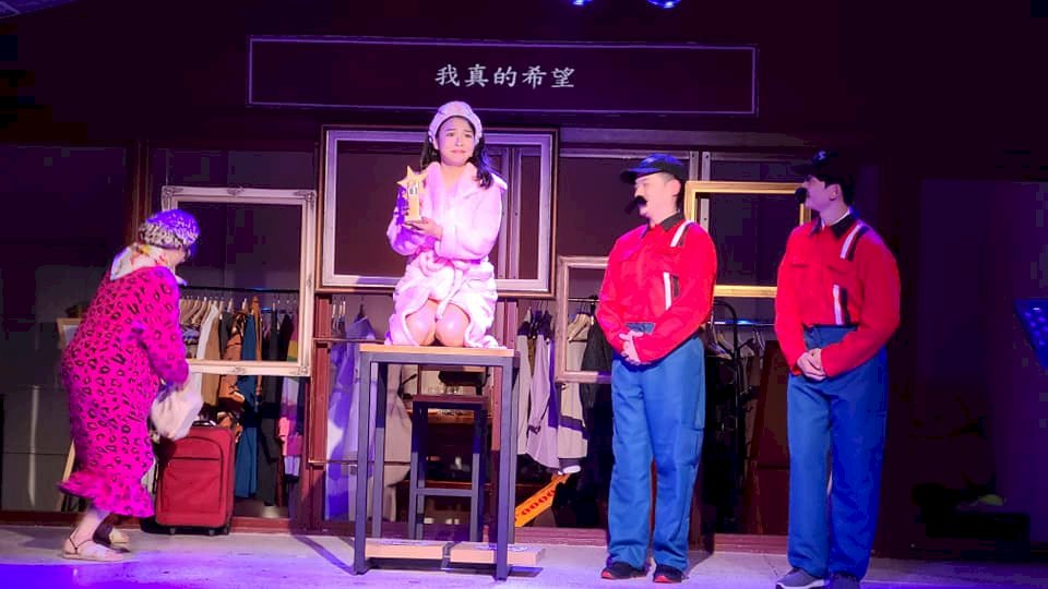 La comedia musical “Te amo, eres perfecto, ¡ahora cambia!” en Taiwán