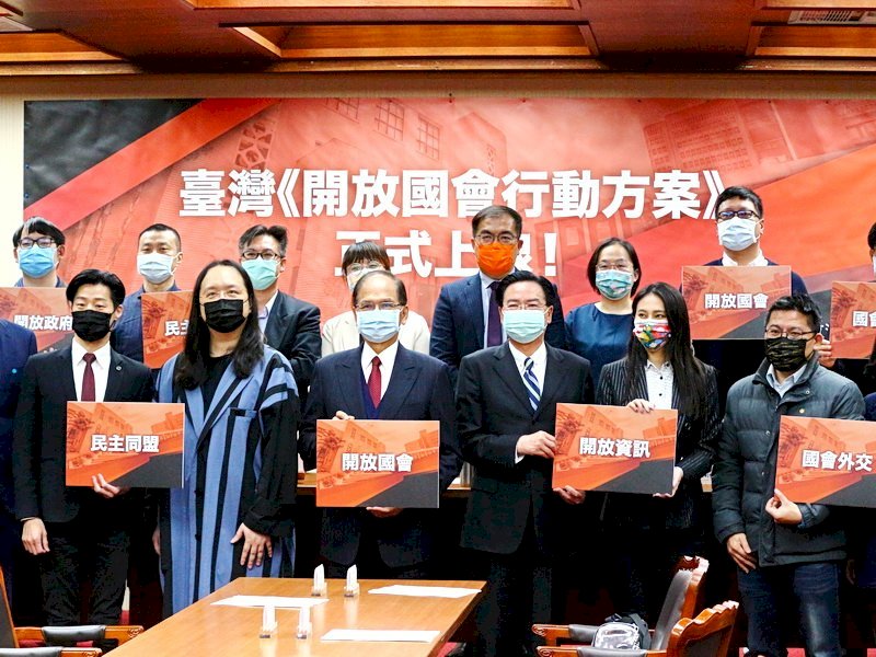 El Yuan Legislativo presenta su «Plan de acción de Parlamento Abierto» en Internet