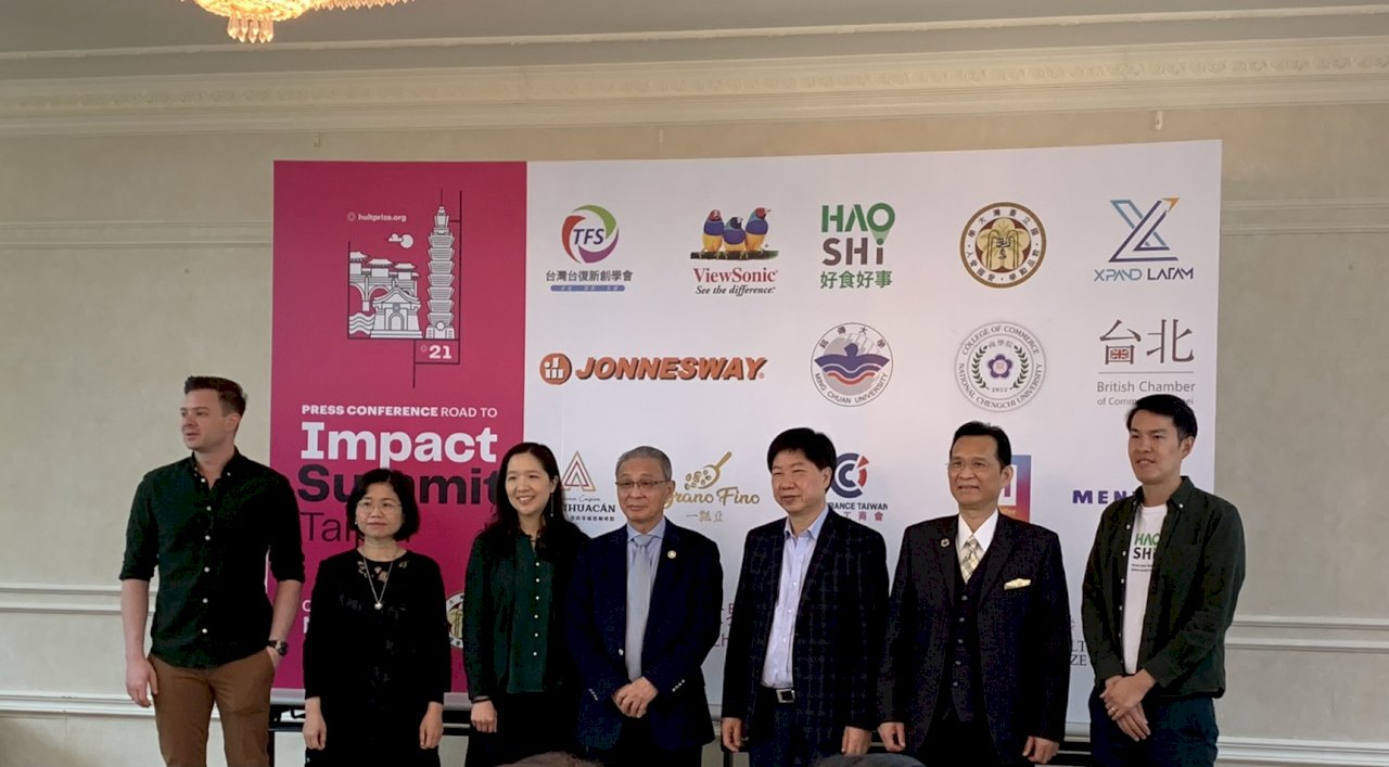 Hult Prize en Taiwán