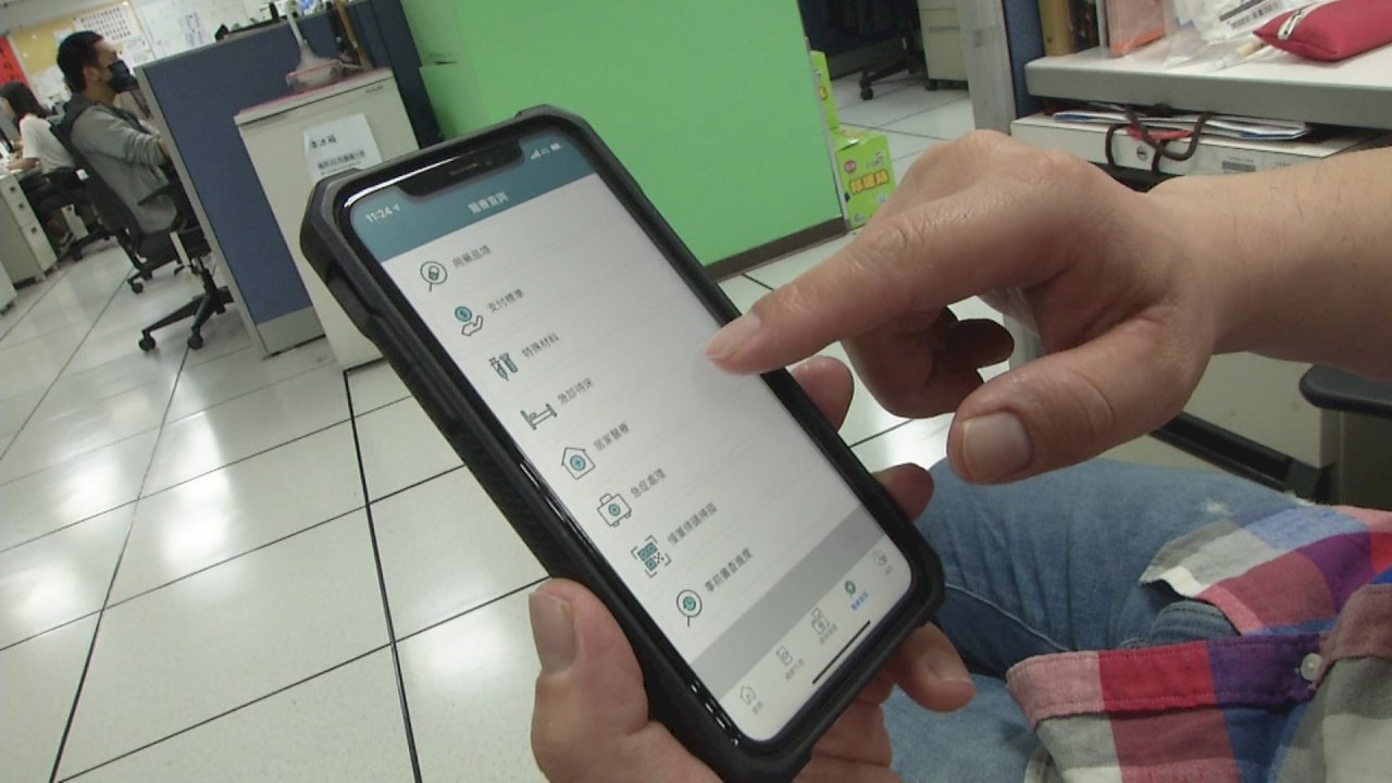 Aplicación móvil del seguro médico nacional alcanza exitoso uso masivo