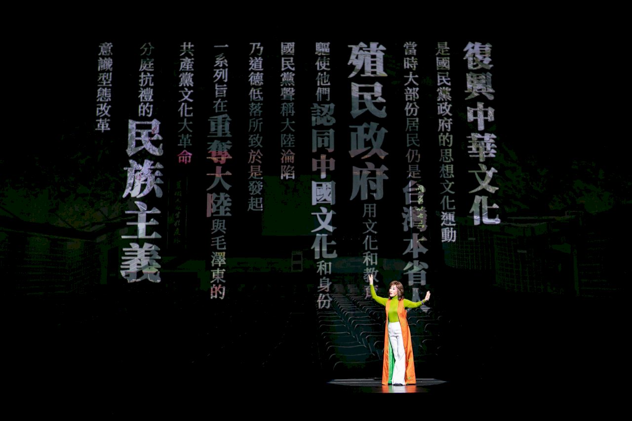 Wei Hai-min, una vida sobre el escenario