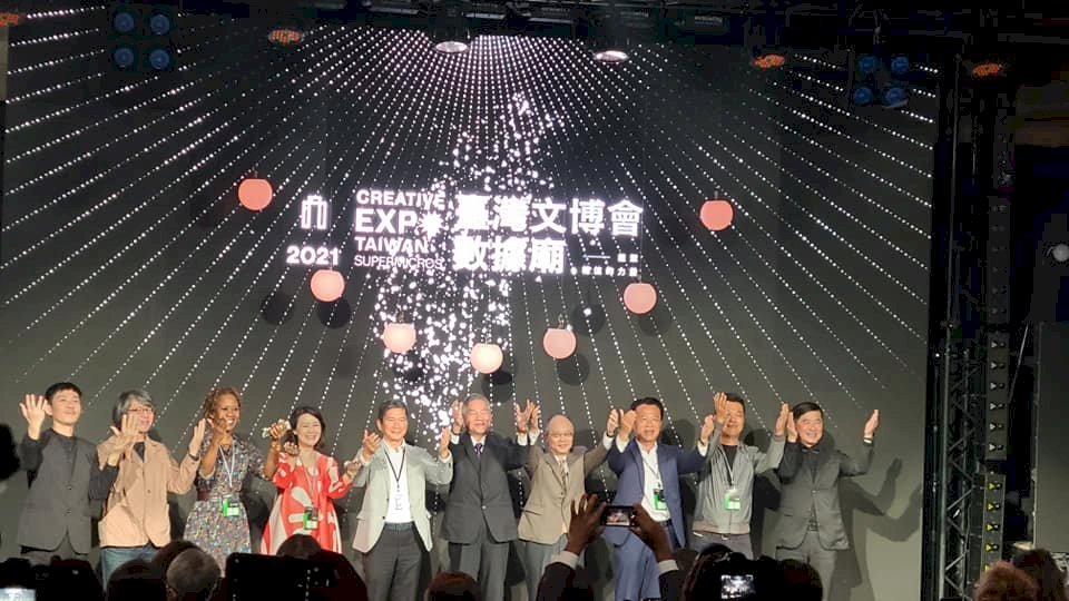 Se inaugura la 10ª edición de la Exhibición de la Industria Creativa de Taiwán 2021