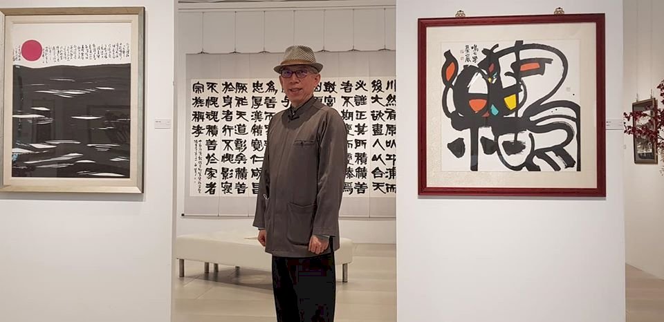 Conociendo al director del Museo Nacional de Bellas Artes de Taiwán, Liang Yong-fei