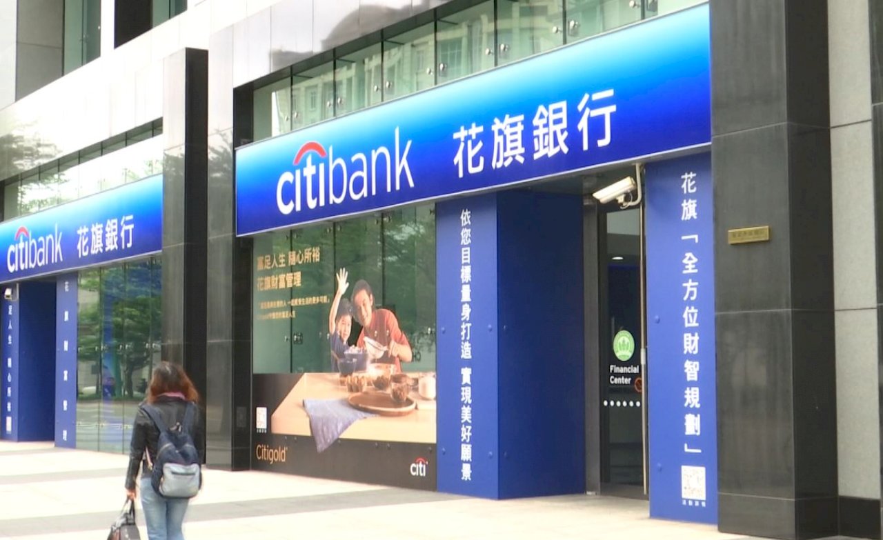 Citigroup se retira de la banca comercial en Taiwán