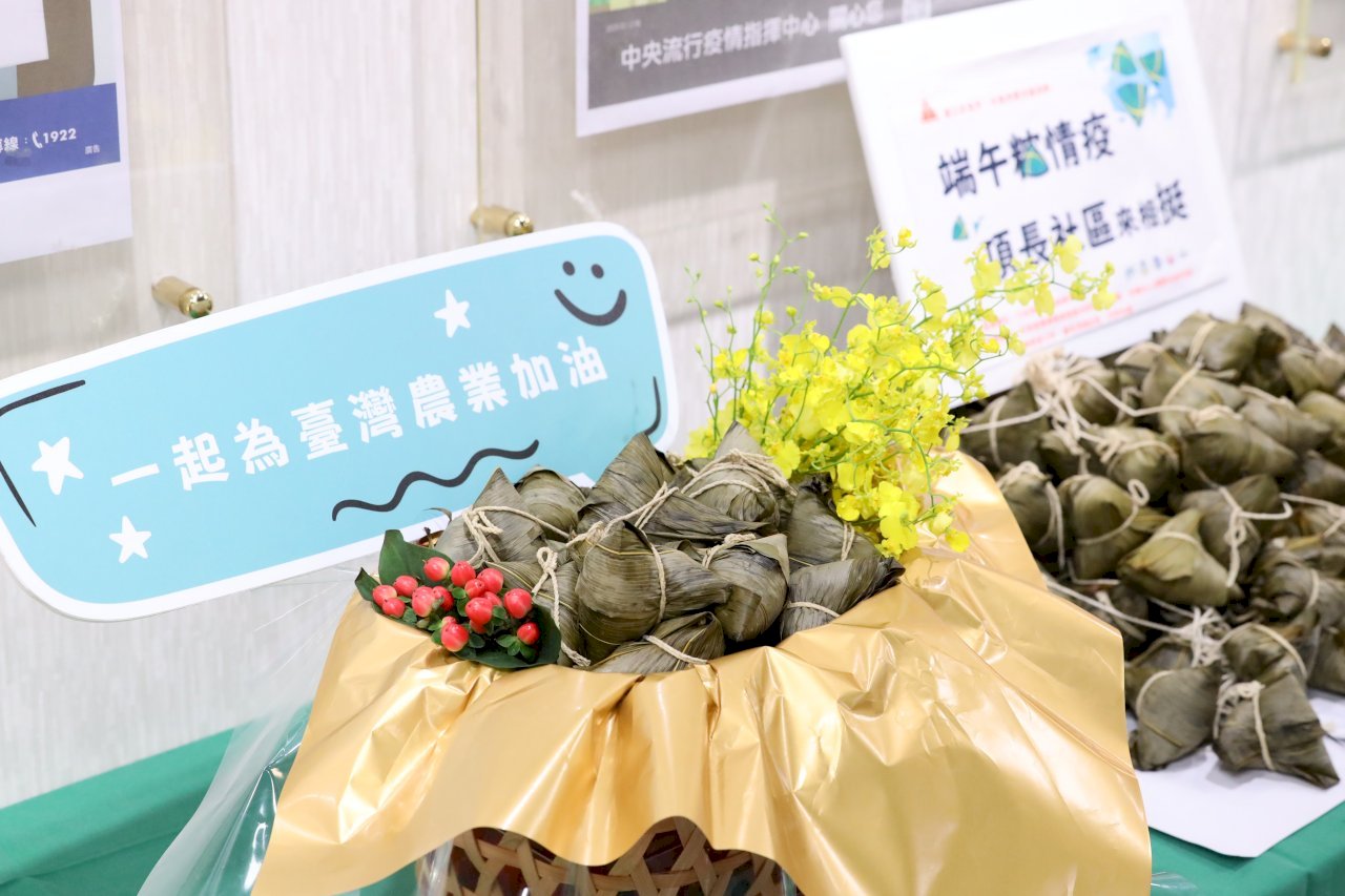 Cooperativas alistan la venta de tradicionales bocadillos zongzi