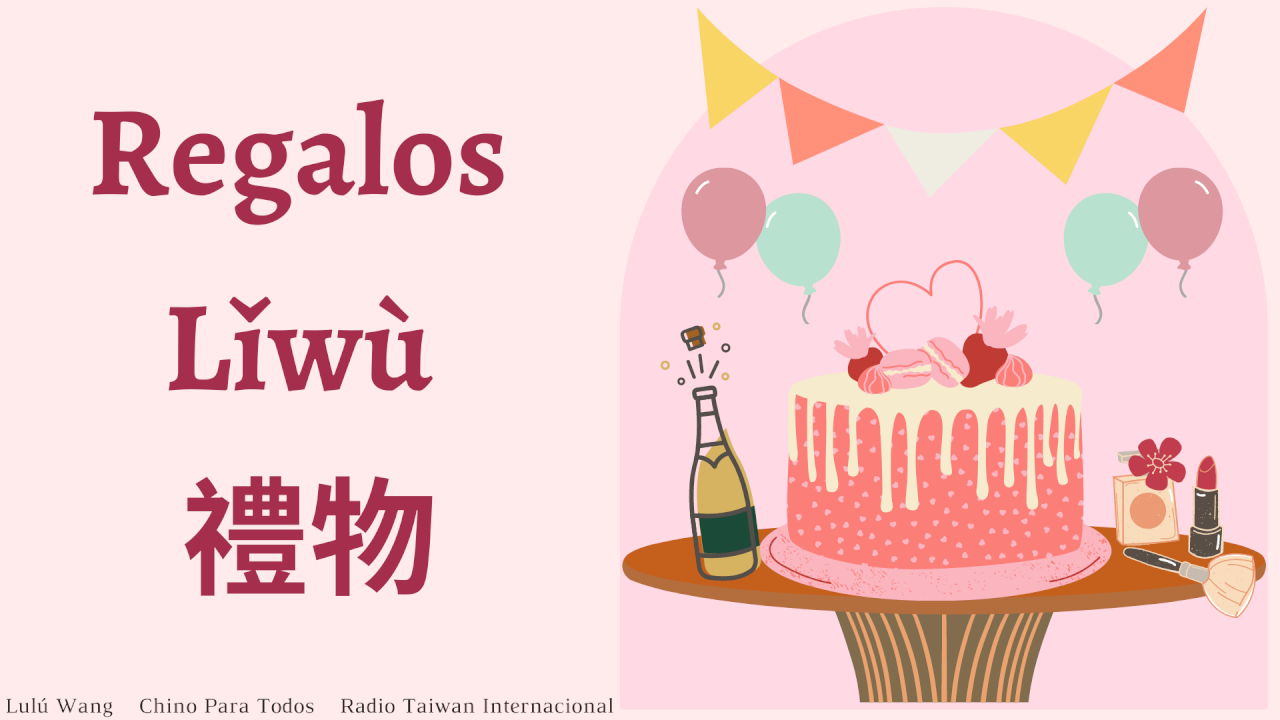Regalos / Lǐwù