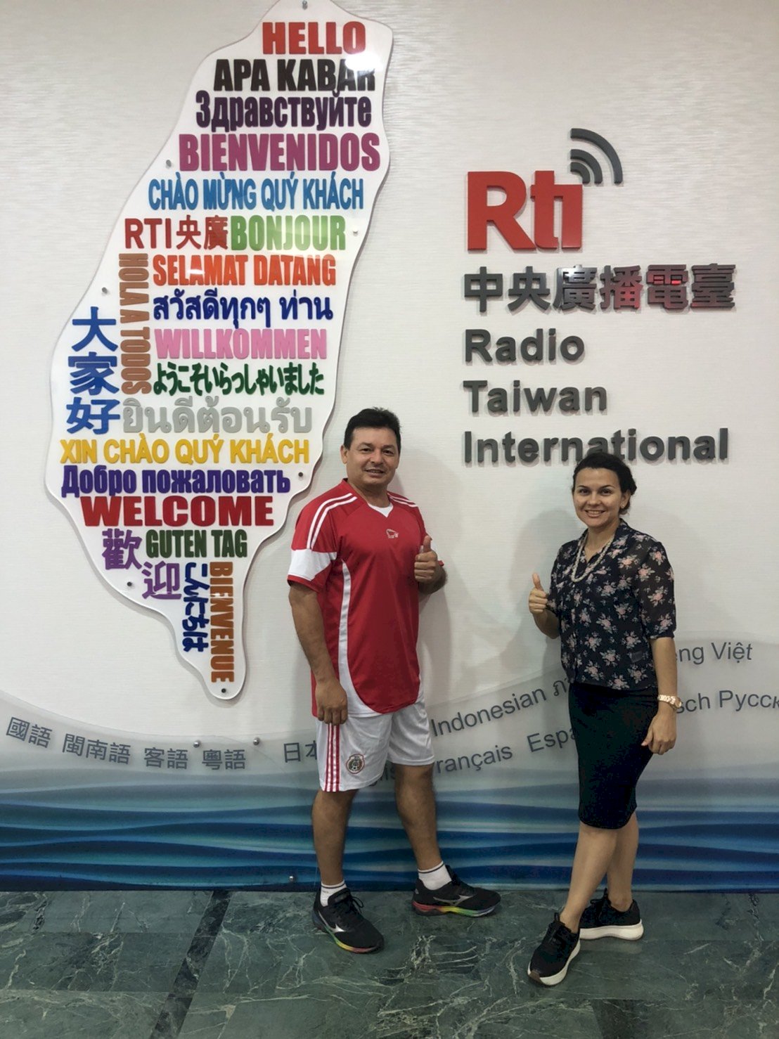 Fútbol en Taiwán