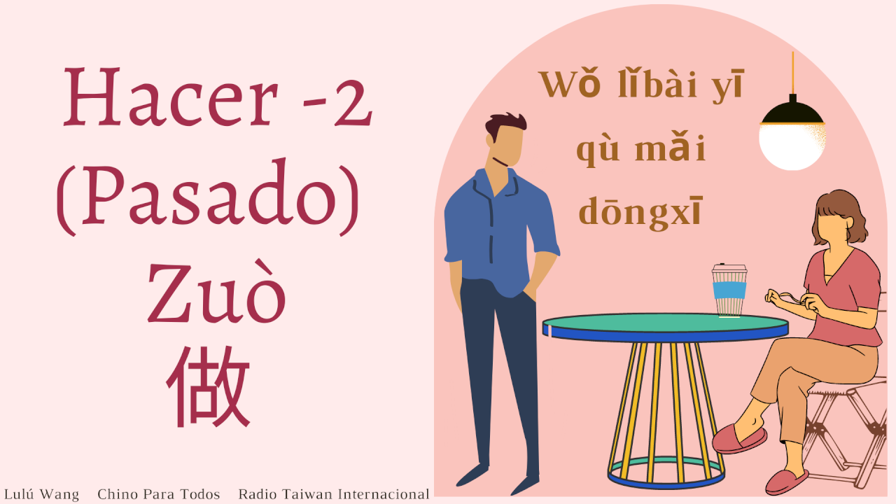 Hacer (Pasado) - 2 / Zuò