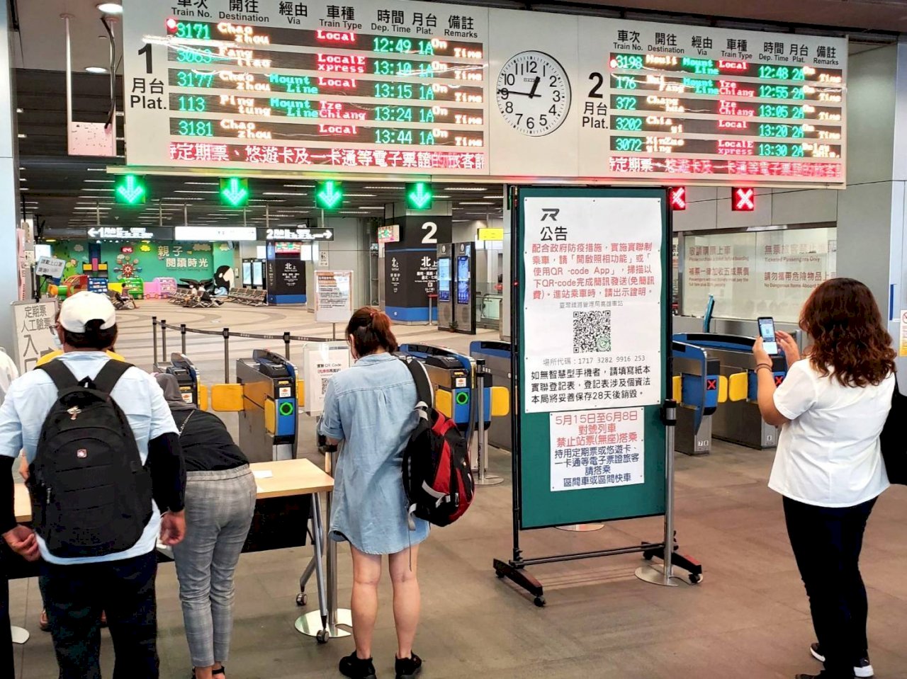 NHK de Japón menciona nuevo sistema taiwanés de registro de información