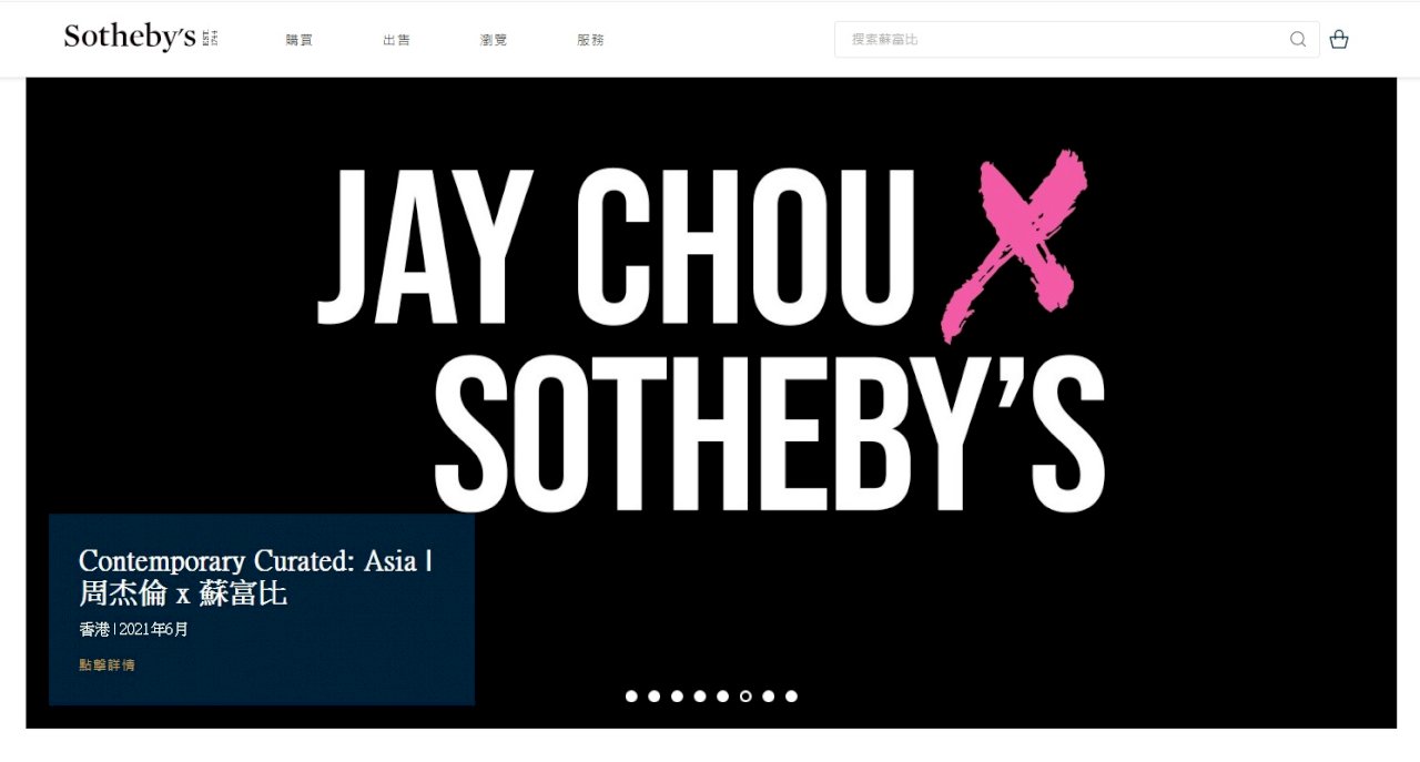 Sotheby's invita a Jay Chou a ser el curador de su primera subasta de arte en Asia