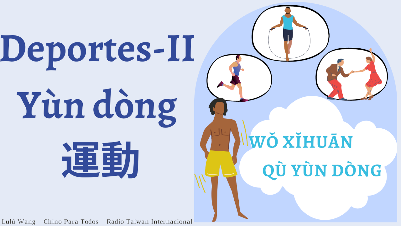 Deportes - II / Yùndòng - II