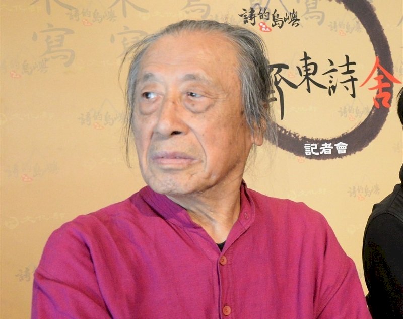 Un homenaje al poeta taiwanés Guan Guan